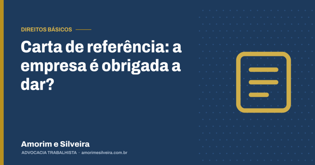 Carta de referência: a empresa é obrigada a dar?